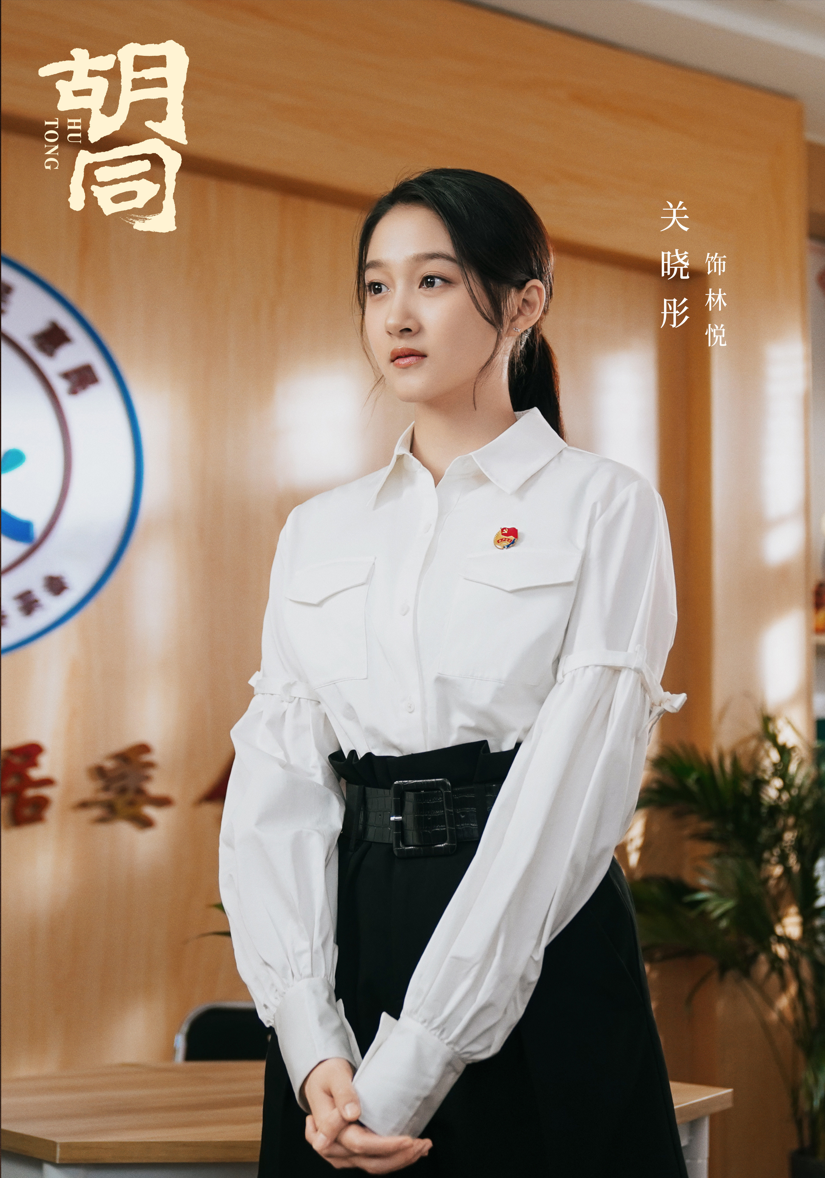 中央网信办等十部门秘书局（办公厅、综合司）联合印发《数字化绿色化协同转型发展实施指南》